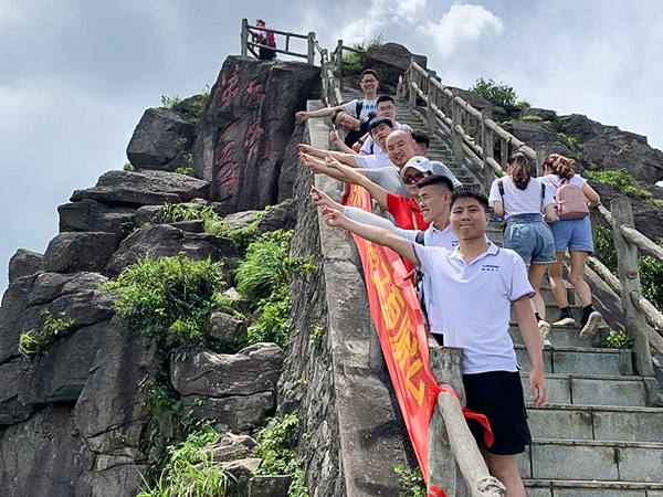 2019年公司年中旅游登山照